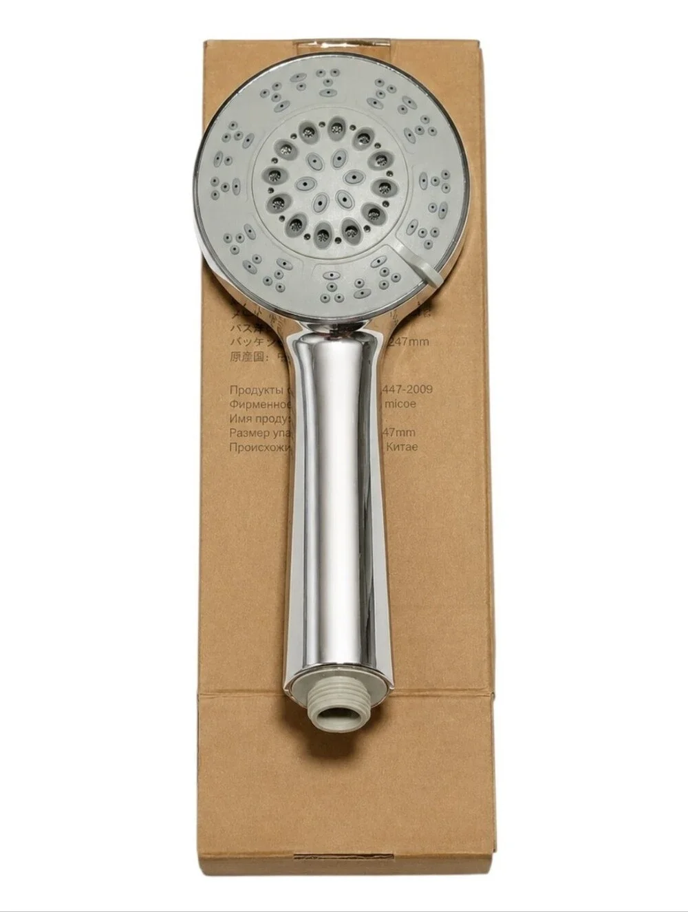 Silver Chrome Handheld Shower Head 5 Adjustable Spray Settings NEW IN BOX